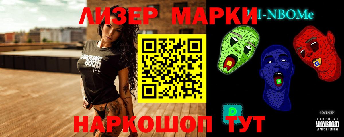 hydra ССЫЛКА  LSD-25 экстази кислота  Владивосток  Лсд 25 экстази  Вход с VPN  ЛСД экстази ecstasy 
