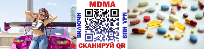 где купить   блэк спрут tor  MDMA crystal  Владивосток 