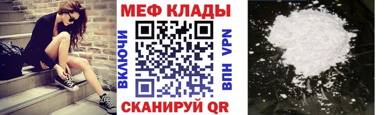 МЯУ-МЯУ мука  blacksprut сайт  Владивосток 