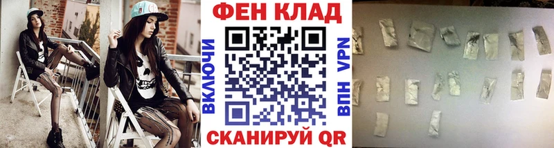 МЕТАМФЕТАМИН витя  Владивосток 