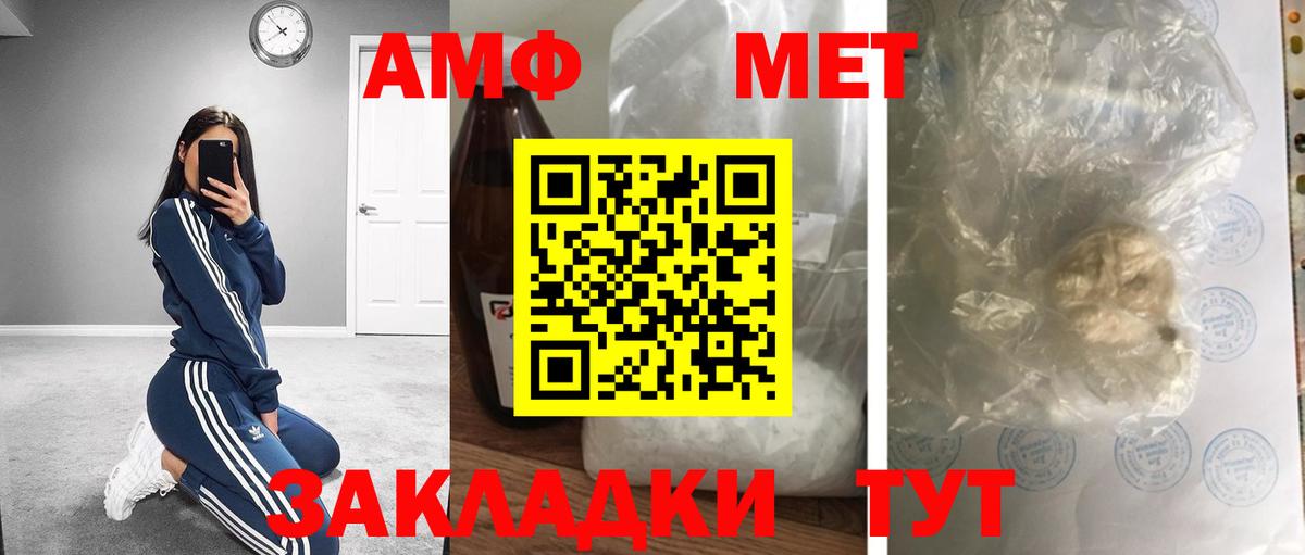 Метамфетамин витя  Метамфетамин витя  Владивосток  Вход с VPN 