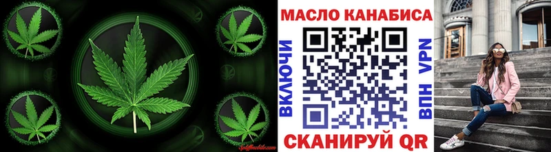 ТГК концентрат  купить наркоту  Владивосток 
