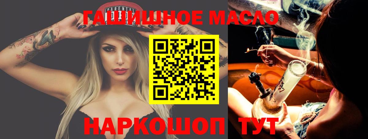 Владивосток  ТГК жижа  Вход с VPN 