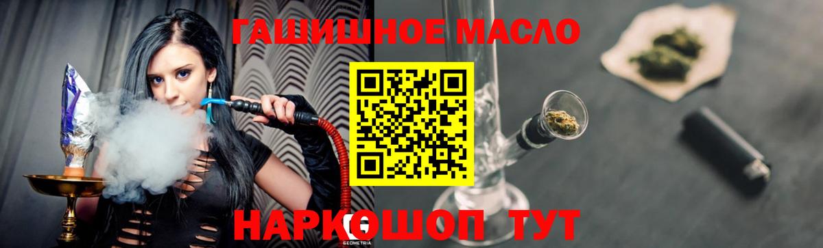 Дистиллят ТГК жижа Владивосток