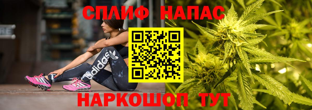 Канабис индика Владивосток