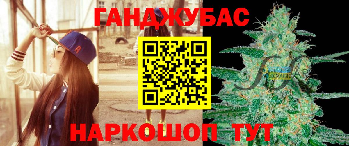 Марихуана Владивосток